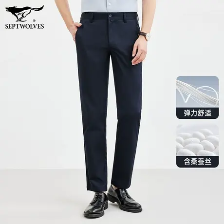 【桑蚕丝】七匹狼狼族生活休闲裤男夏季轻薄透气凉感商务直筒长裤图片