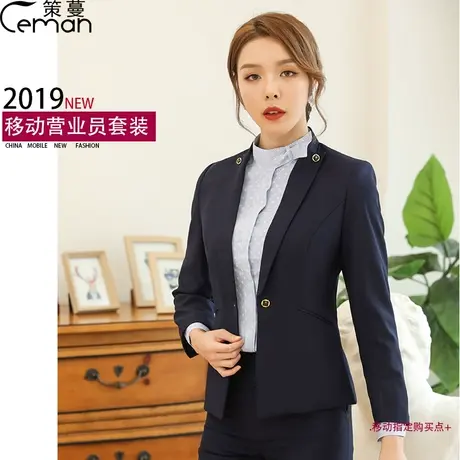 2023新款移动工作服女外套衬衫套装经理服营业员制服秋季工装柜员图片