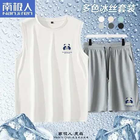 熊猫冰丝背心短裤男士夏装套装青少年跑步运动五分裤速干无袖t恤商品大图