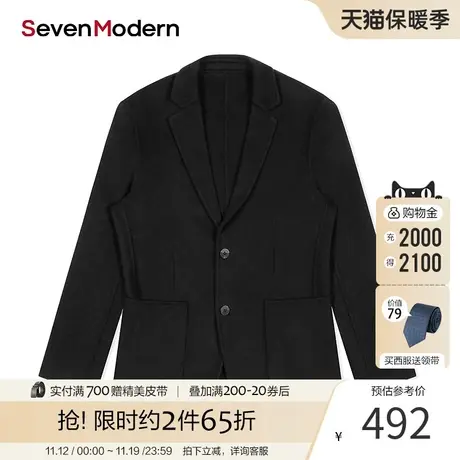 柒牌旗下潮牌SevenModern秋冬时尚保暖毛料西装图片