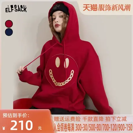 妖精的口袋红色笑脸印花连帽卫衣女2022秋冬新款oversize长袖上衣商品大图