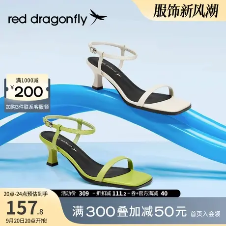 红蜻蜓时装凉鞋女夏季新款法式细跟一字单鞋方头气质百搭高跟鞋图片