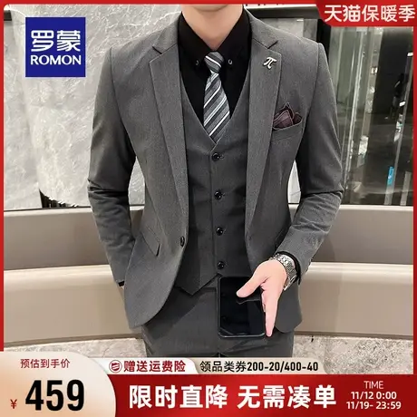 罗蒙男士西服套装2023秋季新款结婚礼服时尚商务职业西装三件套男商品大图