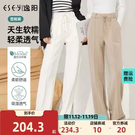 逸阳2023春季新款黑色高腰阔腿裤女直筒宽松显瘦休闲裤子商品大图