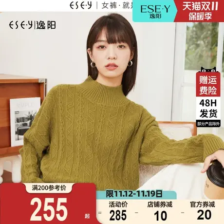逸阳麻花纹半高领复古毛衣女2023秋新款宽松休闲套头慵懒上衣3302商品大图