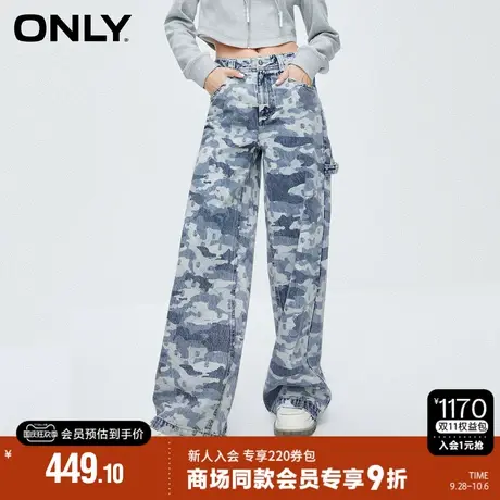 ONLY2023秋季新款休闲百搭工装风印花阔腿裤牛仔裤女商品大图