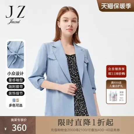 JZ玖姿纯色轻薄款休闲西装2022春秋新款女简约时尚通勤系带外套图片