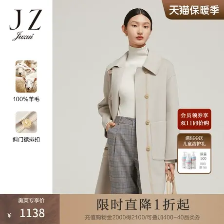 JZ玖姿高支双面呢羊毛大衣女装2022冬季新款时尚通勤皮扣毛呢外套商品大图