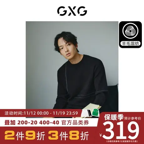 GXG男装[新尚]黑色简约基础圆领毛衣针织衫线衫 2023年冬季新品图片