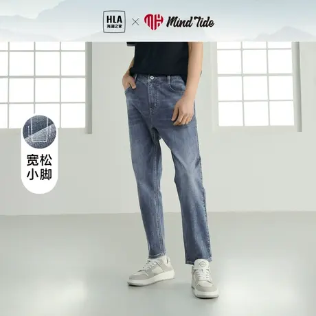 HLA/海澜之家中国心系列小脚男士牛仔裤2023春夏宽松弹力九分裤男商品大图