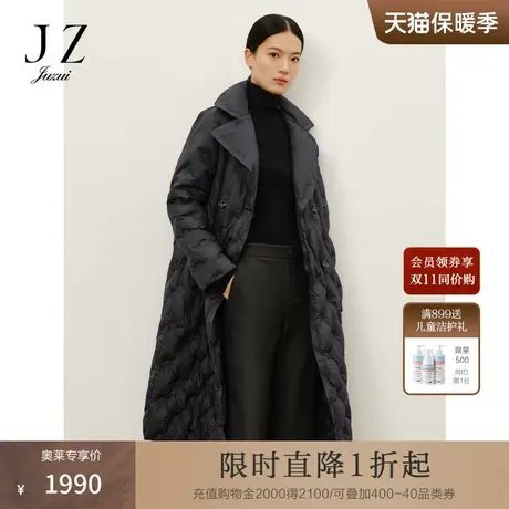 商场同款JZ玖姿厚实干练风衣领白鹅绒羽绒女2023冬新款JWCD03116商品大图