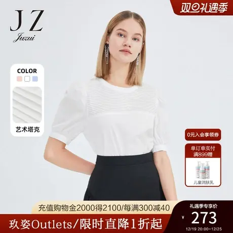 JZ玖姿泡泡袖上衣女装2022夏季新款设计感小个子时尚压褶棉t恤薄商品大图