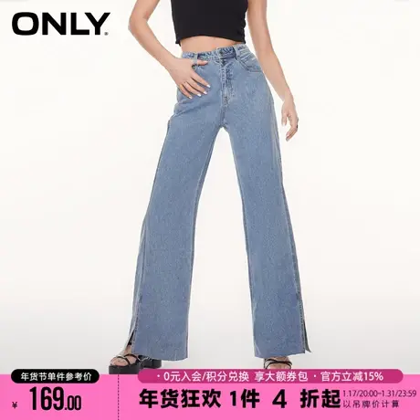 ONLY2023秋季新款时尚显瘦高腰宽松开叉阔腿牛仔裤女|123232054商品大图