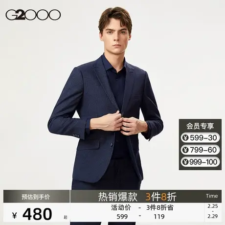 G2000男装 秋冬新款经典商务磨毛弹性复古格纹西装休闲西服正装男图片