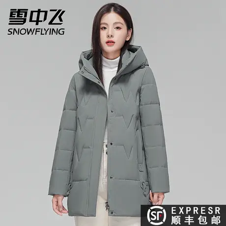 雪中飞2023秋冬新款女士中款纯色连帽休闲百搭羽绒服外套潮图片