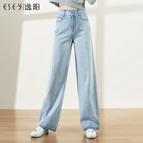逸阳高腰牛仔阔腿裤女特价清仓春秋拖地显瘦直筒宽松浅色加长裤子商品大图