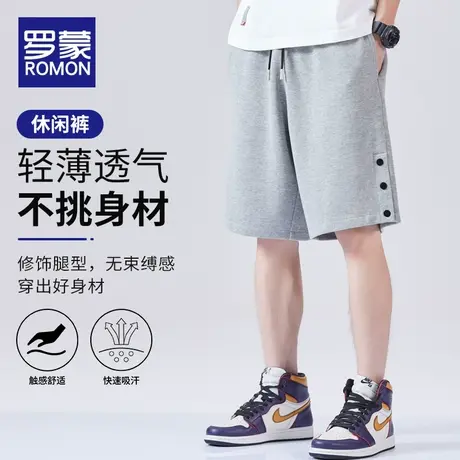 罗蒙短裤男士夏季薄款宽松直筒中裤夏天运动外穿男装休闲五分裤子商品大图