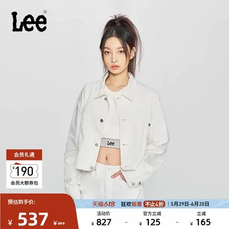 Lee商场同款25春夏新品舒适版翻领织标Logo短款米白色女夹克外套图片