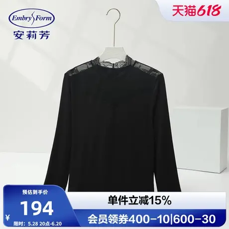 安莉芳蕾丝小高领长袖秋衣上衣女士舒适性感内搭打底内衣EDW0455商品大图