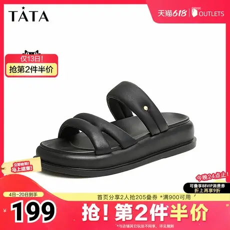 Tata他她厚底休闲拖鞋女鞋软底百搭外穿凉拖2025夏季新款DWFL2BT4图片