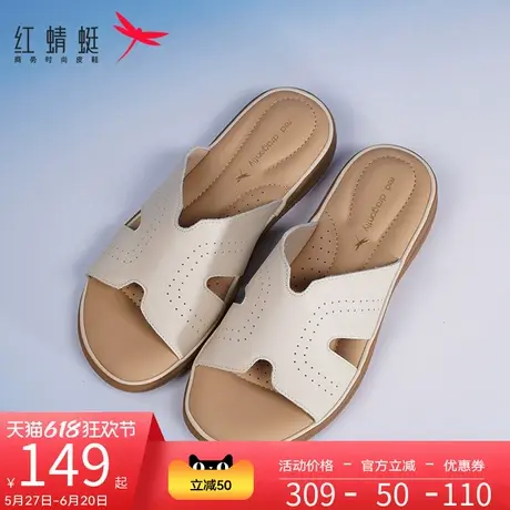 红蜻蜓妈妈拖鞋女2025夏新款半拖鞋真皮时尚平底鞋居家外穿一字拖商品大图