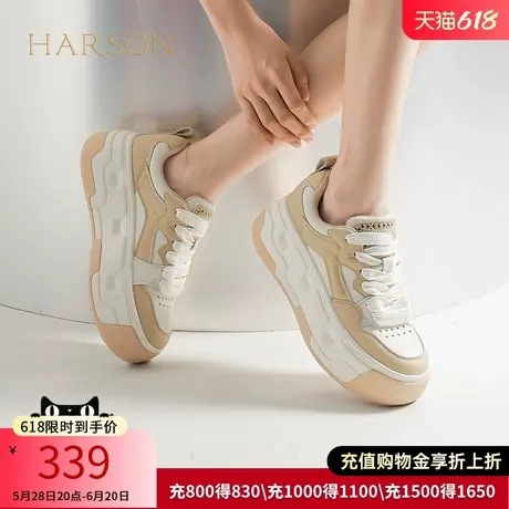 哈森秋季新款时尚休闲鞋系带百搭通勤运动鞋潮流女板鞋HC231612商品大图