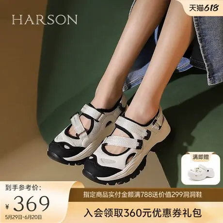 哈森舒适厚底春新款休闲运动凉鞋女魔术贴单鞋凉鞋HWM240140图片