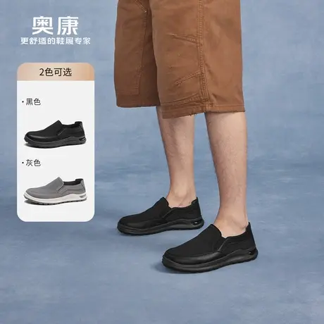 奥康 男鞋2025夏季网面透气时尚休闲鞋一脚蹬懒人柔软厚底板鞋商品大图
