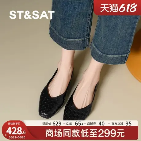 St&Sat/星期六平底单鞋女春秋24新款瓢鞋真皮豆豆鞋夏季通勤百搭商品大图