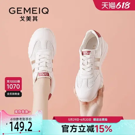 戈美其新中式国风蕾丝小白鞋女春2025新款刺绣网面透气平底休闲鞋商品大图
