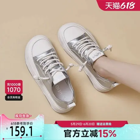 戈美其银色小白鞋女2025春季新款透气百搭女鞋软底一脚蹬休闲板鞋商品大图