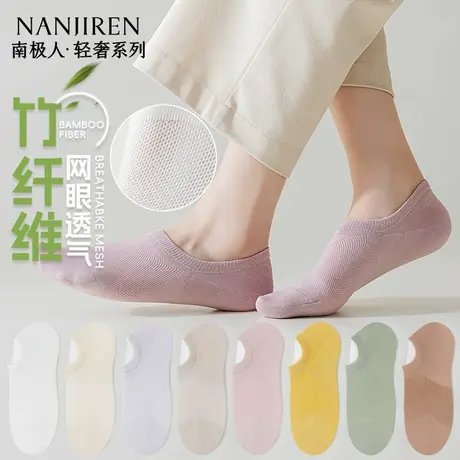 船袜女士春夏季薄款网眼透气硅胶防滑不掉跟浅口隐形袜低帮短袜PB商品大图