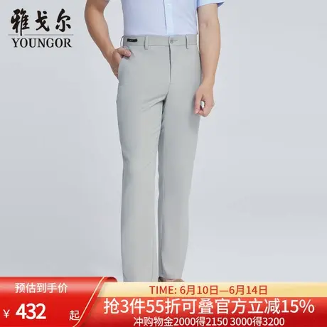 【商场同款】雅戈尔男士长裤春季新款官方商务休闲上班长裤S3188商品大图