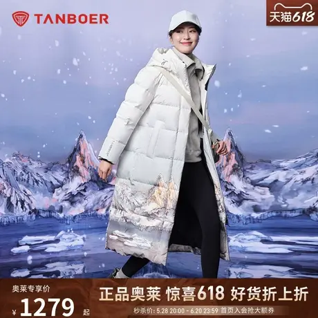 坦博尔X大师联名时尚潮流户外长款保暖羽绒服冬图片