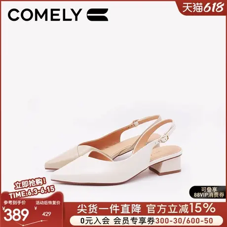 康莉商场同款包头凉鞋女2025年夏季优雅尖头时装粗跟凉鞋KYQ42131图片