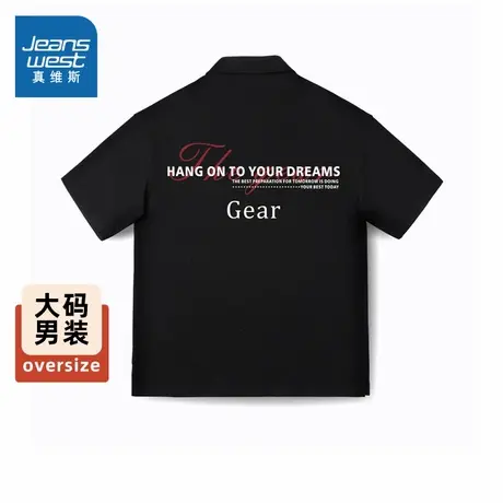 EG真维斯男装polo衫2025夏季新款美式大码宽松240G重磅纯棉上衣男商品大图