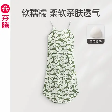 芬腾带胸垫吊带睡裙女夏季薄款透气睡衣休闲大码女款家居裙连衣裙图片