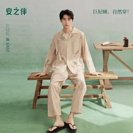 安之伴【梭织棉布】男士睡衣2025年新款春秋季纯棉家居服宽松简约商品大图