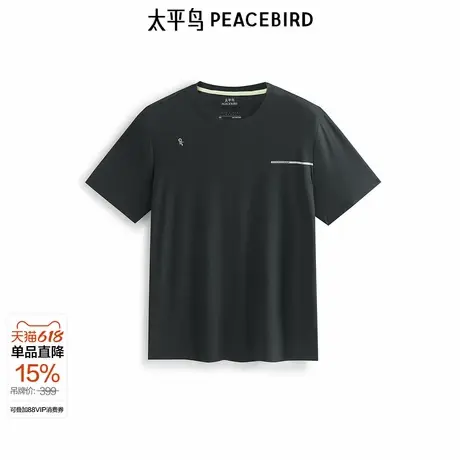 【商场同款】太平鸟男装 休闲T恤纯色合体舒适T恤 B2CNF2467图片