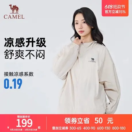 【沐光C+】Camel骆驼防晒衣25春夏UPF400+原纱男女同款凉感防晒服商品大图