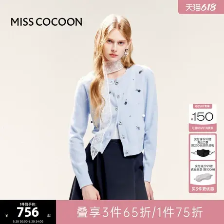 可可尼cocoon开衫女2025新款蓝色毛衣针织衫短款上衣开春外套图片