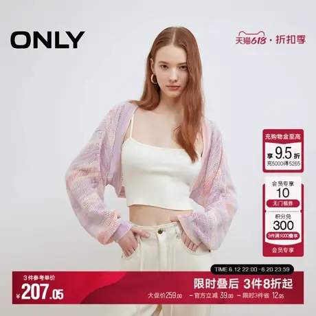 ONLY2025夏季新款蝙蝠袖宽松显瘦镂空轻薄短款开衫罩衫针织衫女商品大图