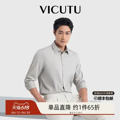 【Ever衬衫】VICUTU威可多男白长袖衬衫春夏款凉感易去污商务衬衣图片