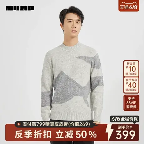 利郎官方男装旗舰店毛衫男士半高领2024冬季新款毛衣24DMS6041S图片