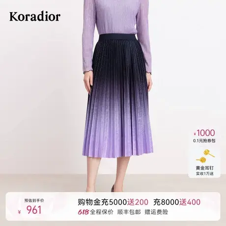 Koradior珂莱蒂尔冬季优雅独特精致A字裙中长裙半身裙女图片