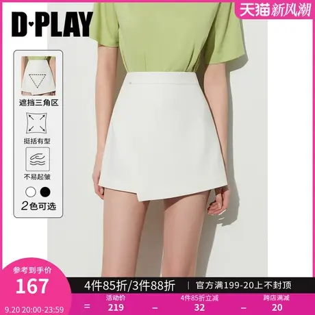 DPLAY2023夏季新款简约ol风不规则搭片高腰A字肌理感短裤图片