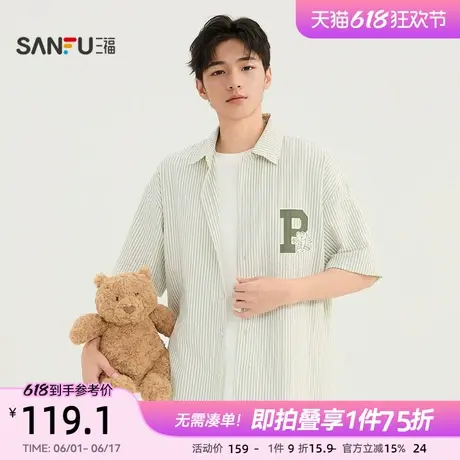 【BRUNCH BROTHER联名】三福2025夏季男士刺绣短衬衫499312商品大图