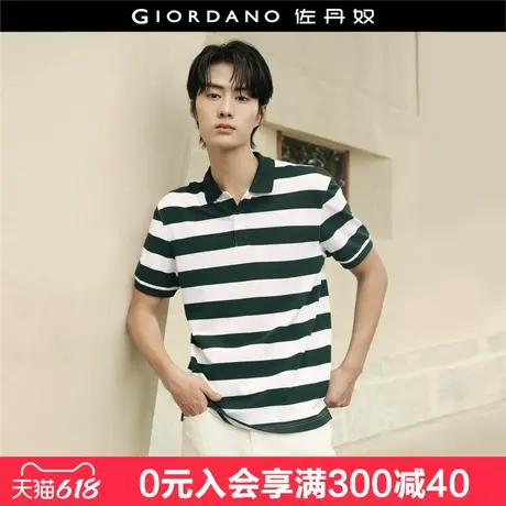 【韩国同款】佐丹奴韩系风条纹上衣纯棉珠地短袖Polo衫男01015515商品大图