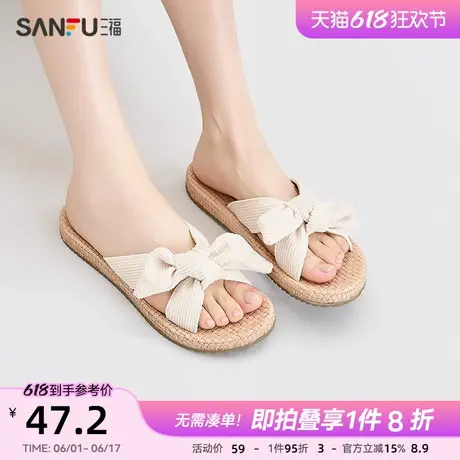 三福凉拖鞋女夏季甜心少女波西米亚风麻底露趾轻法式女鞋841423商品大图