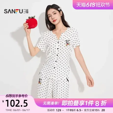 三福女夏季米奇图案睡衣套装 开扣短袖上衣短裤家居服503218商品大图